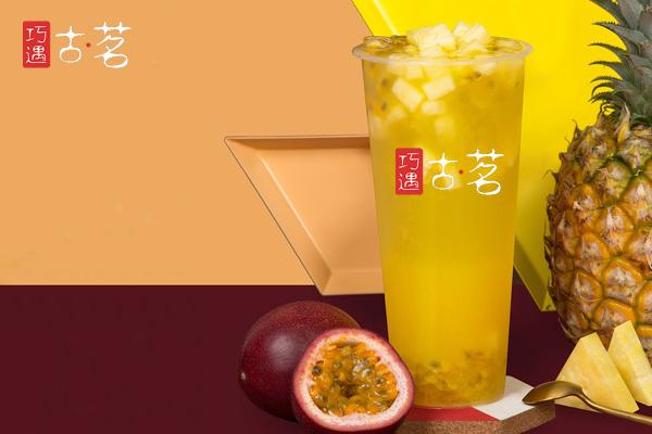 古茗加盟费和明细表最新情况曝光 投入小回报大标志性项目