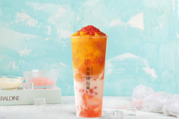 书亦烧仙草加盟费高不高？开店投资需要多少钱？