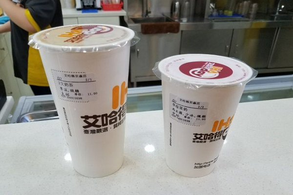 艾哈得奶茶加盟费是多少,艾哈得奶茶加盟官网