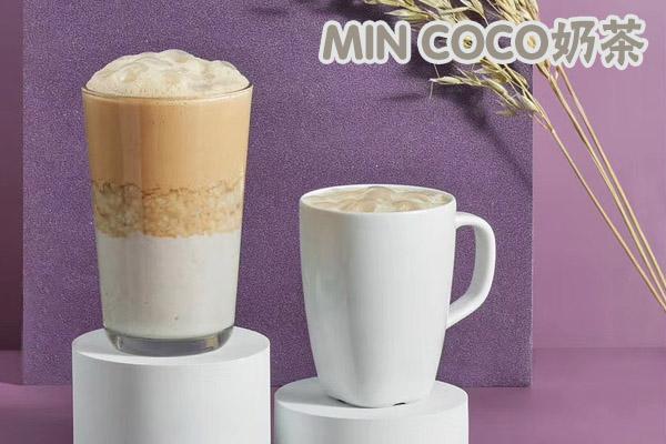 Coco奶茶加盟多少钱？8.5万元就能小本开店了