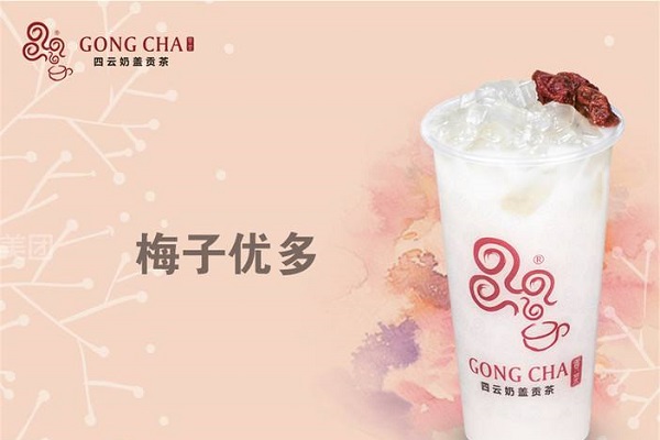 贡茶加盟费多少钱,贡茶加盟官网
