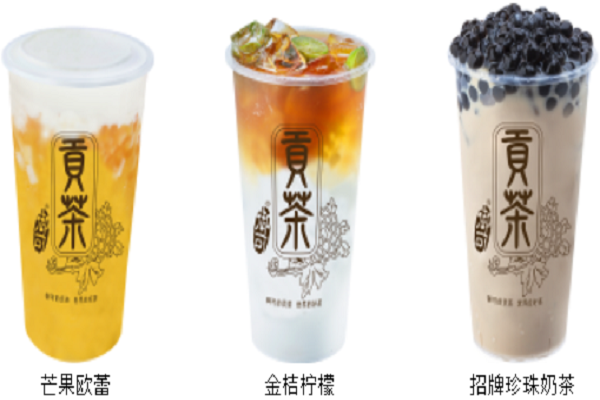 御可贡茶加盟前景如何,御可贡茶加盟大概要多少钱