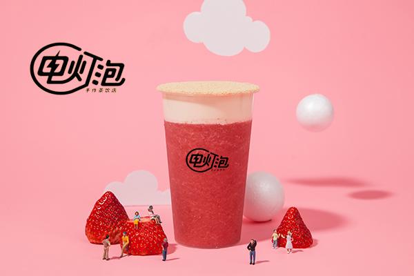 电灯泡奶茶加盟费用多少钱？电灯泡奶茶加盟优势和条件