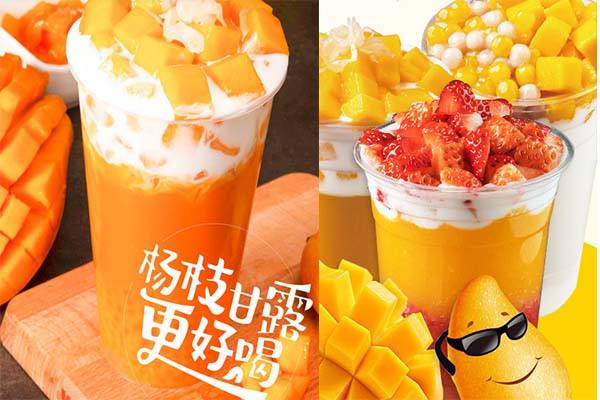 七分甜加盟费大概多少钱，6.6万元左右可开店