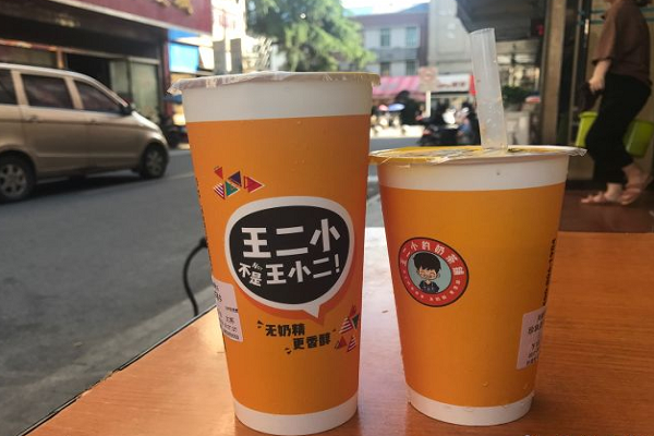 王二小奶茶加盟怎么样,王二小奶茶加盟官网