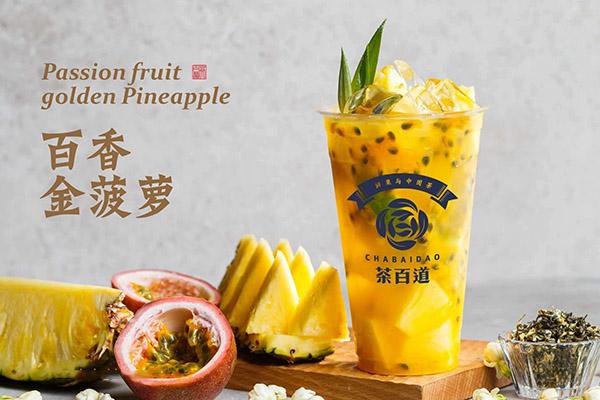 茶百道加盟费 普通的标准店加盟需要多少费用呢？