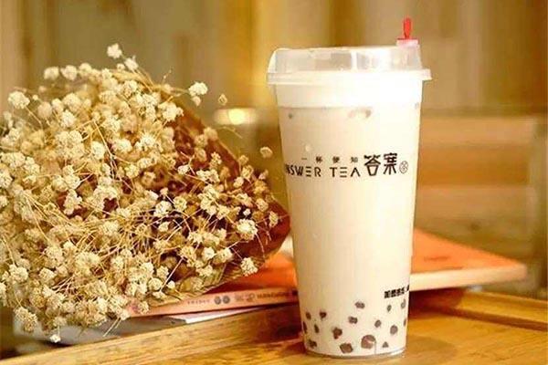 答案奶茶加盟条件分析 答案奶茶加盟费用多少钱？