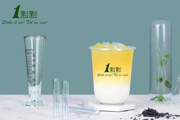 如何加盟一点点奶茶旗舰店？一点点奶茶加盟费用详细分析表