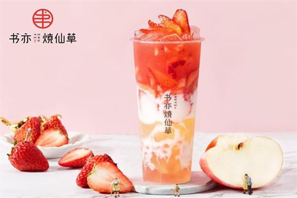 书亦烧仙草在哪些地方比较火爆？2021四川书亦烧仙草哪款奶茶受欢迎在