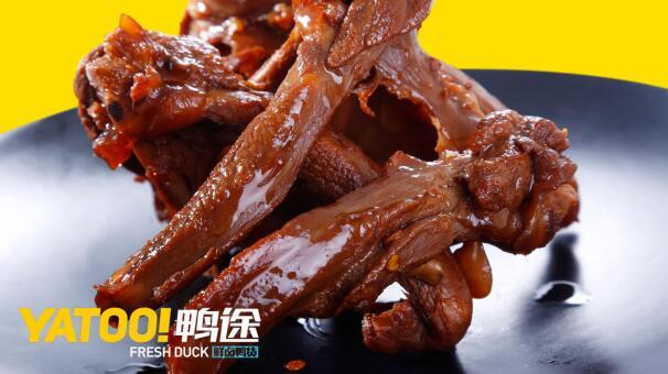 投资鸭途需要满足哪些条件?总部招商电话是多少