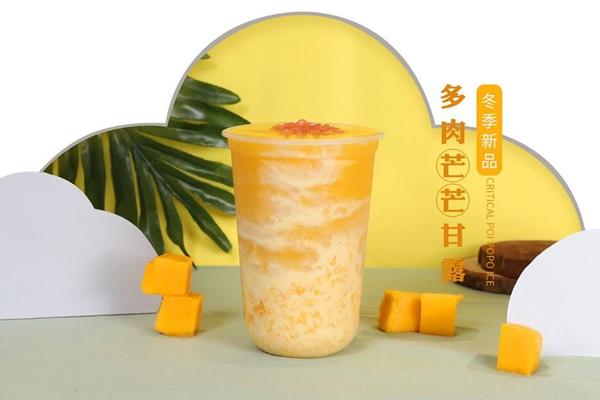 如何让雅米珍珠奶茶店吸引更多消费者？