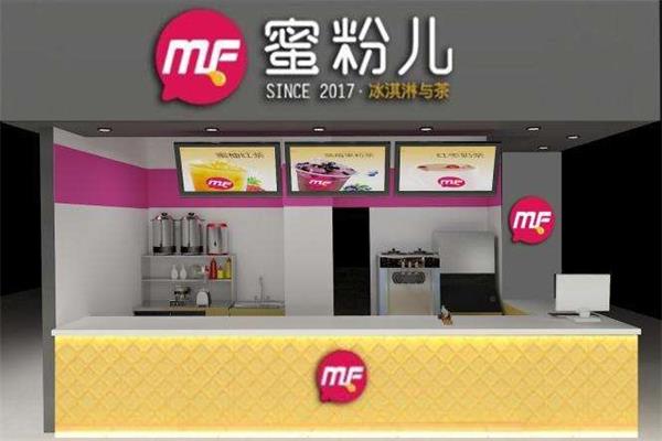 蜜粉儿冰激凌奶茶加盟费是按年交吗?开蜜粉儿店应办理什么证件?