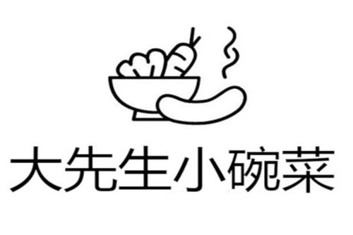 大先生小碗菜的开店成本？无需厨师也就可以经营？