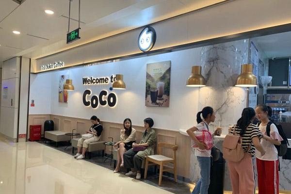 大学城开coco奶茶店的费用、收益以及发展前景解析！