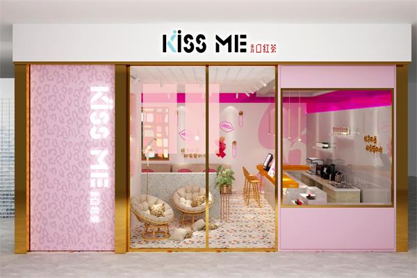 2021年kissme口红茶加盟费用明细表：kissme口红茶旗舰店全国有多少家