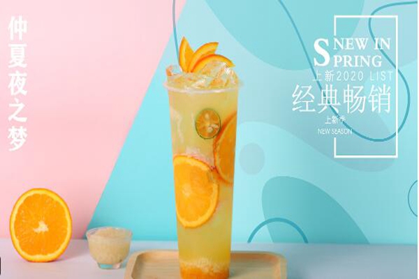 云朵冰田奶茶加盟费多少钱_云朵冰田奶茶官网