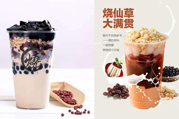 书亦烧仙草烧仙草的产品有哪些值得购买?这几款产品都非常不错!