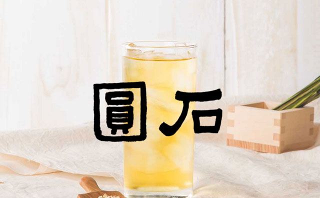 圆石茶铺，以身作则，以心相许！
