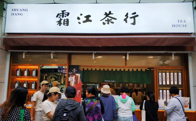 经营一家霜江茶行饮品店会遇到哪些风险？