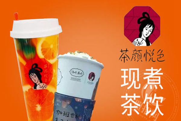 茶颜悦色的总部长沙的地址？新店开业排号30000+的原因在这里！