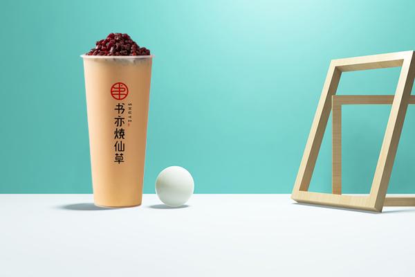 书亦烧仙草怎么火的？高品质创业品牌 适合新手