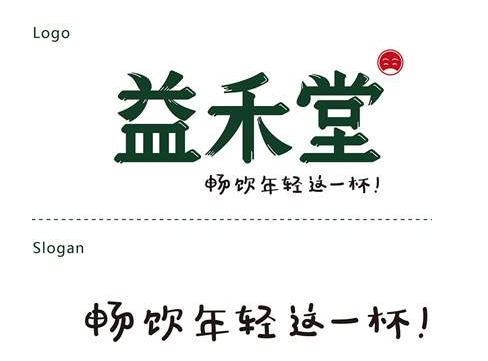 益禾堂奶茶连锁店收费双标？在不同城市开店用不一样？