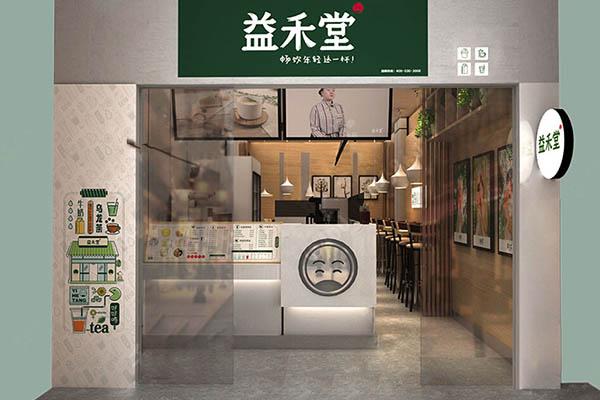 益禾堂加盟店使他的创业路走的更坚定更平稳