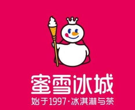 蜜雪冰城奶茶的加盟费是3-6万？都包括什么？