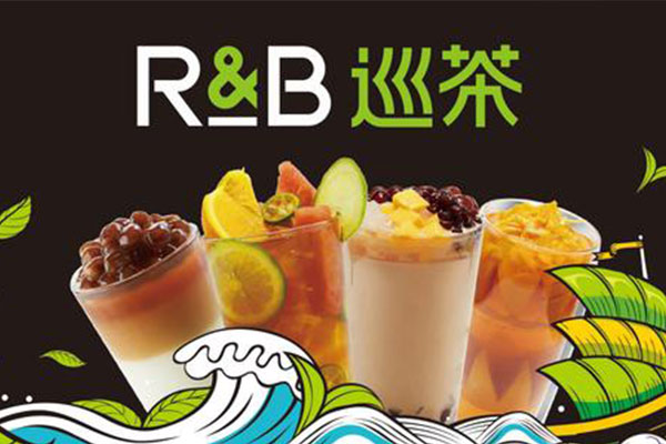 选择RB巡茶加盟创业的门槛高不高？