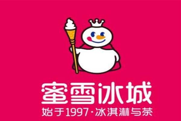 蜜雪冰城奶茶门店如何经营？这三个方面一定要注意