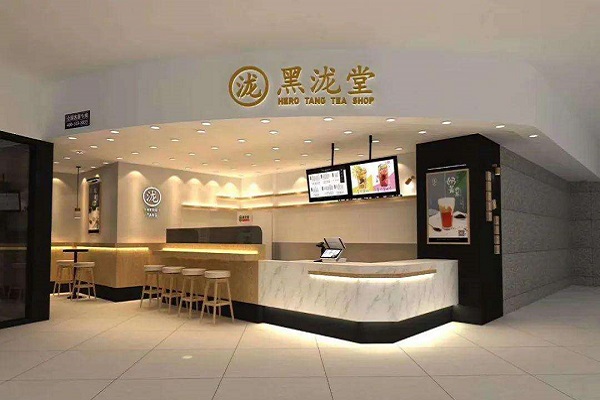 黑泷堂奶茶店官网 黑泷堂奶茶店怎么咨询怎么申请开店？