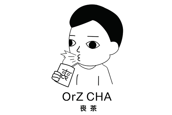 开一间丧茶 不同类型的店 分别要多少钱？