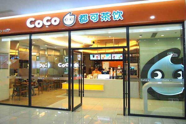 COCO奶茶加盟官网都能了解到哪些内容？发展历程介绍