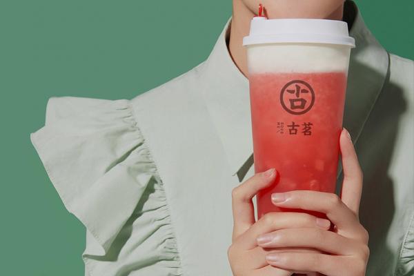 古茗茶饮加盟店都有哪些优势?品牌优势创高收益利润