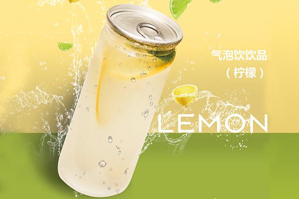 LMM柠檬茶加盟费用需要投资多少钱？LMM柠檬茶加盟官网400热线电话