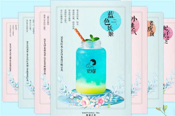 如何开一家小气茶奶茶加盟店？小气茶加盟流程分享