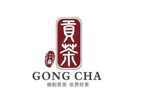 贡茶奶茶店加盟费用大概多少？沈阳贡茶加盟费多少钱