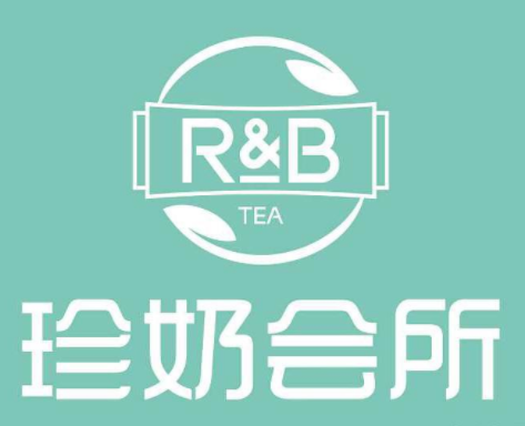 rb珍奶会所奶茶加盟电话_珍奶会所总部在哪里