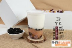 茶屿奶茶加盟费多少钱？茶屿奶茶加盟条件？