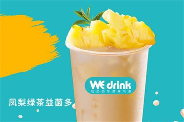 wedrink茶主张和蜜雪冰城加盟费用区别/wedrink茶主张森加盟店全国有多少