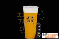 茶里茶里奶茶加盟怎么样？有什么优势值得加盟？