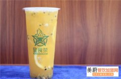 星食茶奶茶加盟官网400电话/2021星食茶奶茶加盟费用是多少