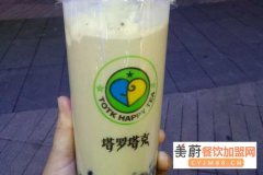 塔罗塔克奶茶店加盟费需要多少钱/塔罗塔克奶茶加盟总部电话