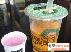 菜茶茉奶茶加盟费需要多少钱​,菜茶茉奶茶加盟条件有哪些