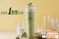 一点点奶茶加盟费用多少钱？一点点奶茶总部电话