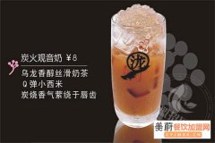 黑泷堂奶茶加盟怎么样?黑泷堂奶茶加盟多少钱?