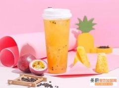 港记茶饮加盟费用多少钱？港记茶饮总部电话