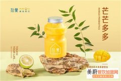 拾觉奶茶加盟费_公司全程扶持_投入低_双线营收