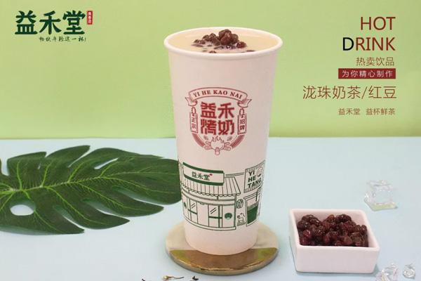 益禾堂加盟怎么样?好评不断开店很靠谱