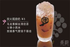 黑泷堂奶茶加盟费多少？主动出击就能将机会紧握在手